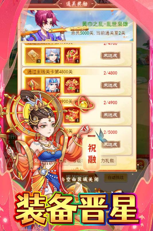 極限16安卓版截圖2