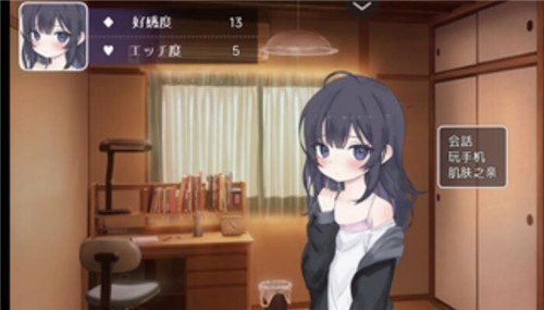 幸福宅女養(yǎng)成方法