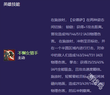 云頂之弈s13安蓓薩異變選擇推薦