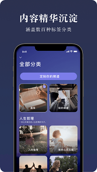墨摘截圖2