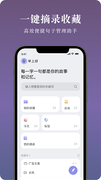 墨摘截圖4