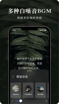 墨摘截圖3