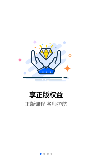 搶分截圖1