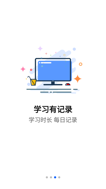 搶分截圖4