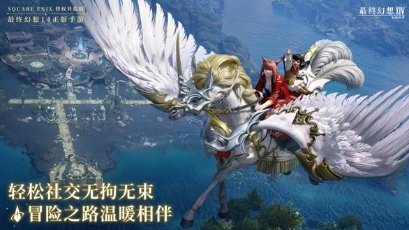 最終幻想14水晶世界什么時(shí)候測試