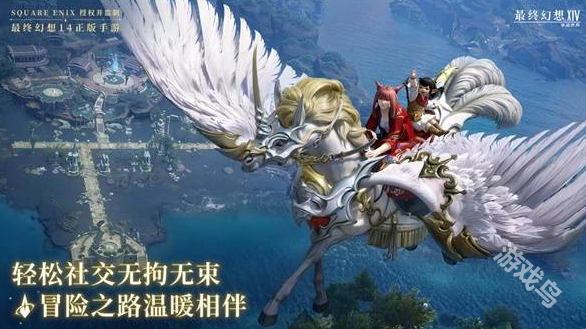 最終幻想14水晶世界什么時候測試