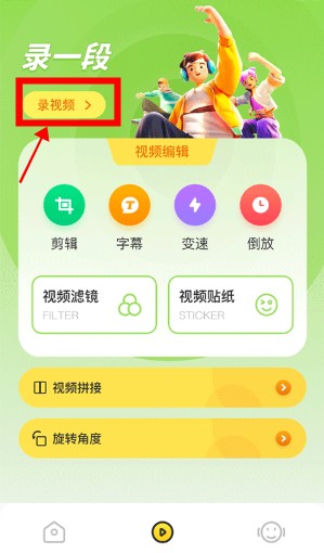 cream原質(zhì)相機(jī)安卓