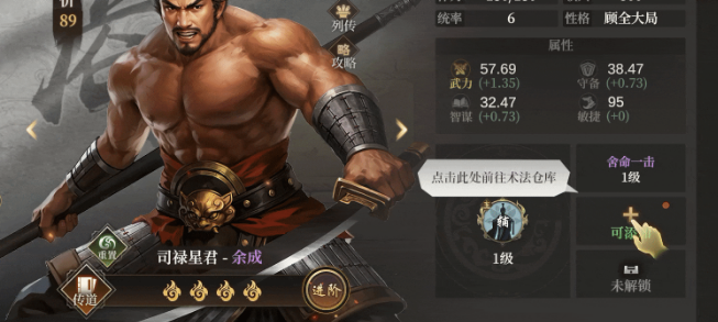 封神：開天