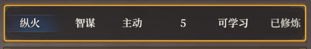 封神：開天