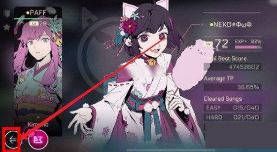 音樂世界賽特斯2安卓版