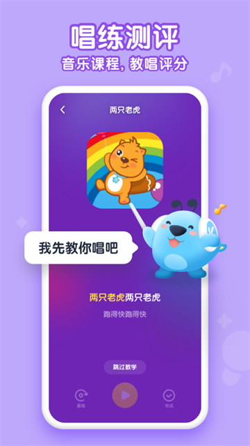 酷狗兒歌截圖1