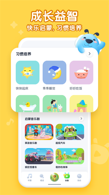 酷狗兒歌截圖4