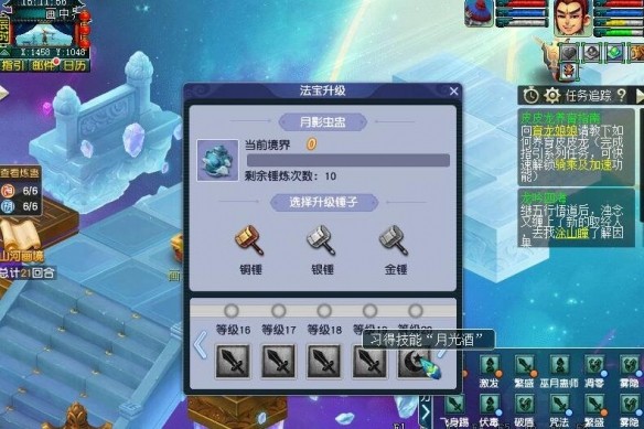 《夢(mèng)幻西游》夢(mèng)幻山河畫境巫蠱打法攻略