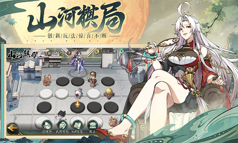 群英風華錄安卓版