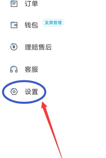 閃送員騎手app安卓
