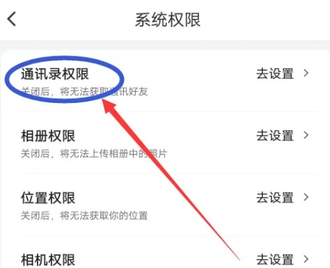 閃送員騎手app安卓