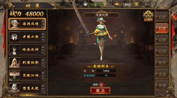 一戰(zhàn)稱王傳奇手游