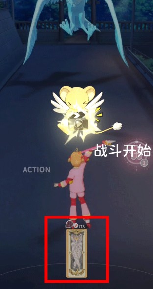 魔卡少女櫻回憶鑰匙安卓版