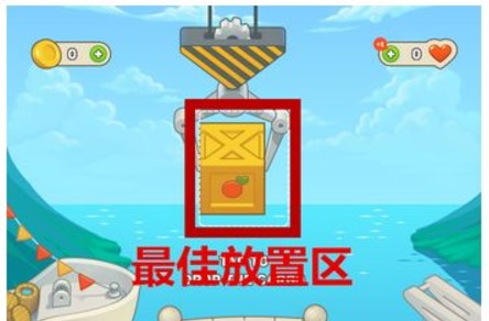 貨物之王