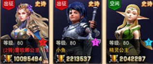 掌上奇兵手游安卓版