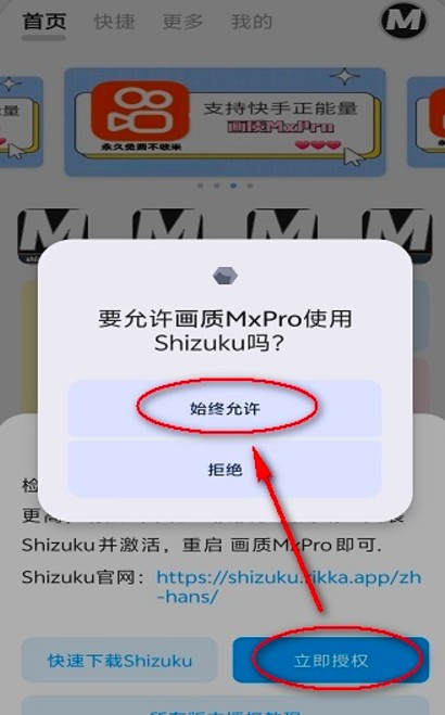 畫質(zhì)mxpro120幀