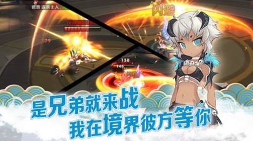 境界彼方手游安卓下載最新版