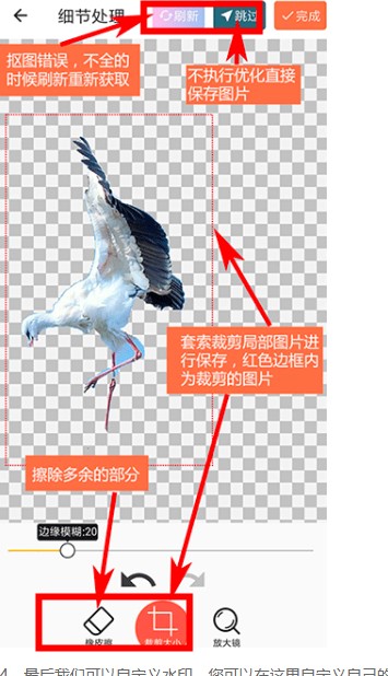 摳圖合成
