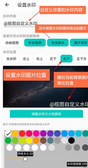 摳圖合成