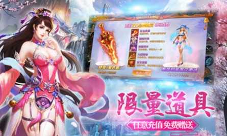 劍威蒼穹手游安卓下載安卓版