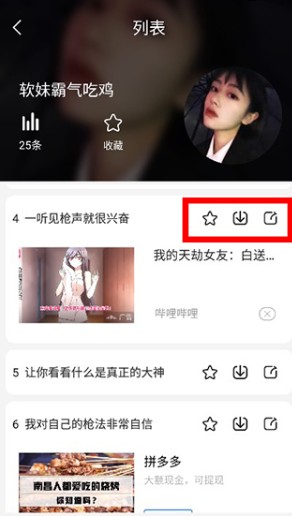 TT變聲器app