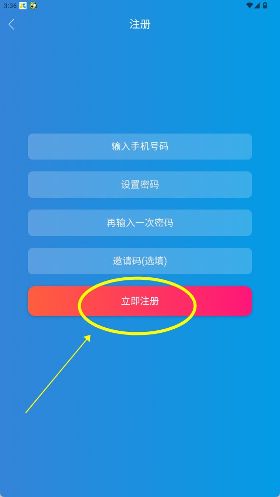 蝴蝶影視app應(yīng)用下載安卓版2024