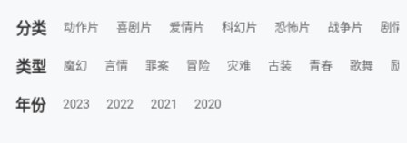 蝴蝶影視app應(yīng)用下載安卓版2024