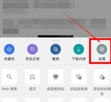 edge瀏覽器手機(jī)版