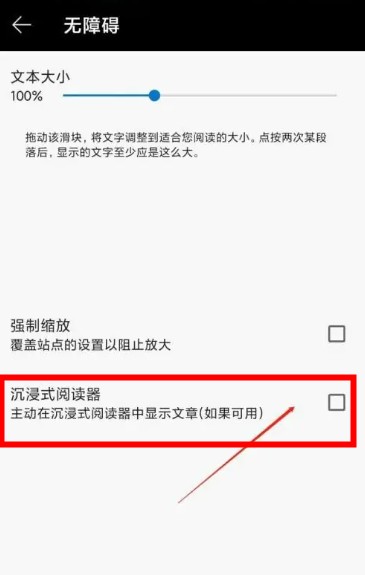 edge瀏覽器手機(jī)版