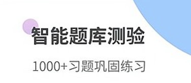 泰語學(xué)習(xí)神器app手機(jī)版