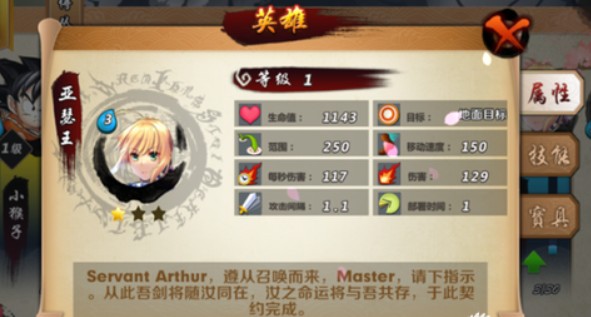 超次元少女手游下載最新版