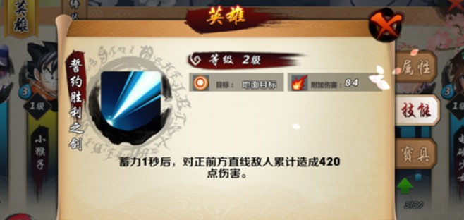 超次元少女手游下載最新版