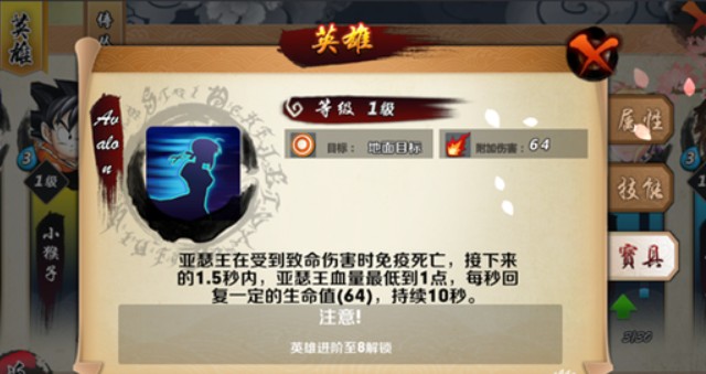 超次元少女手游下載最新版