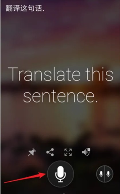 微軟翻譯
