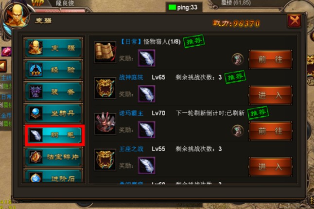 幻境緣手游安卓最新測(cè)試版下載