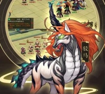 山海經(jīng)異獸錄進化手游正式版