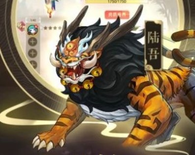 山海經(jīng)異獸錄進化手游正式版