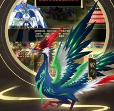 山海經(jīng)異獸錄進化手游正式版