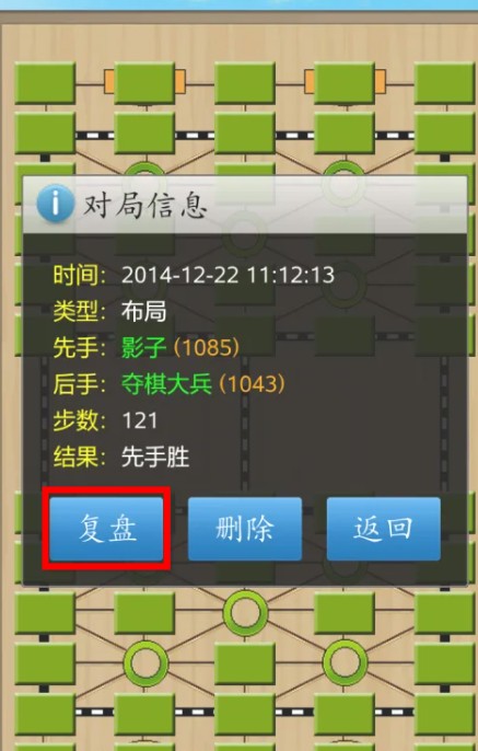 cnvcs軍棋app