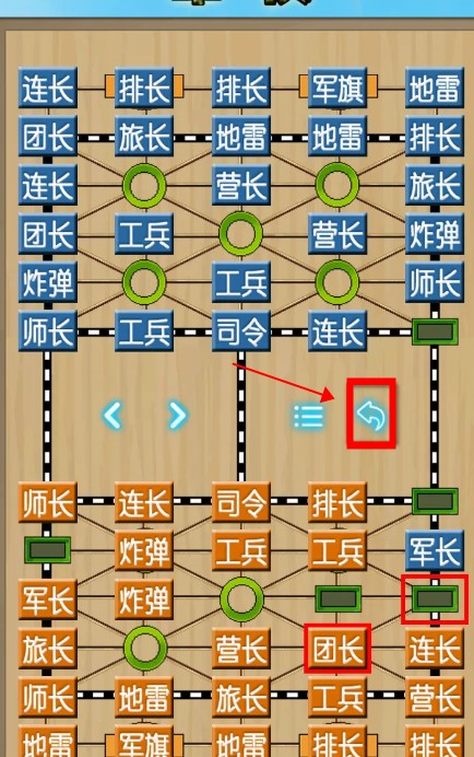 cnvcs軍棋app