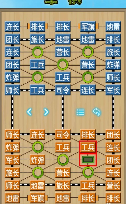 cnvcs軍棋app