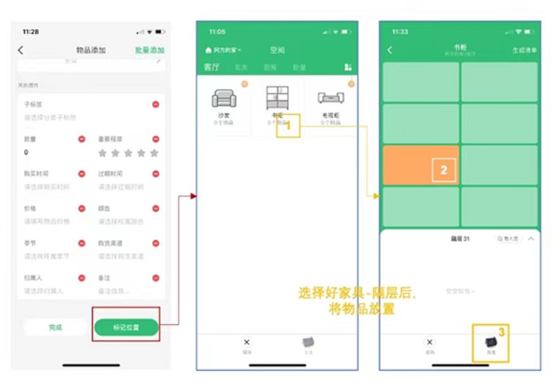 收哪兒