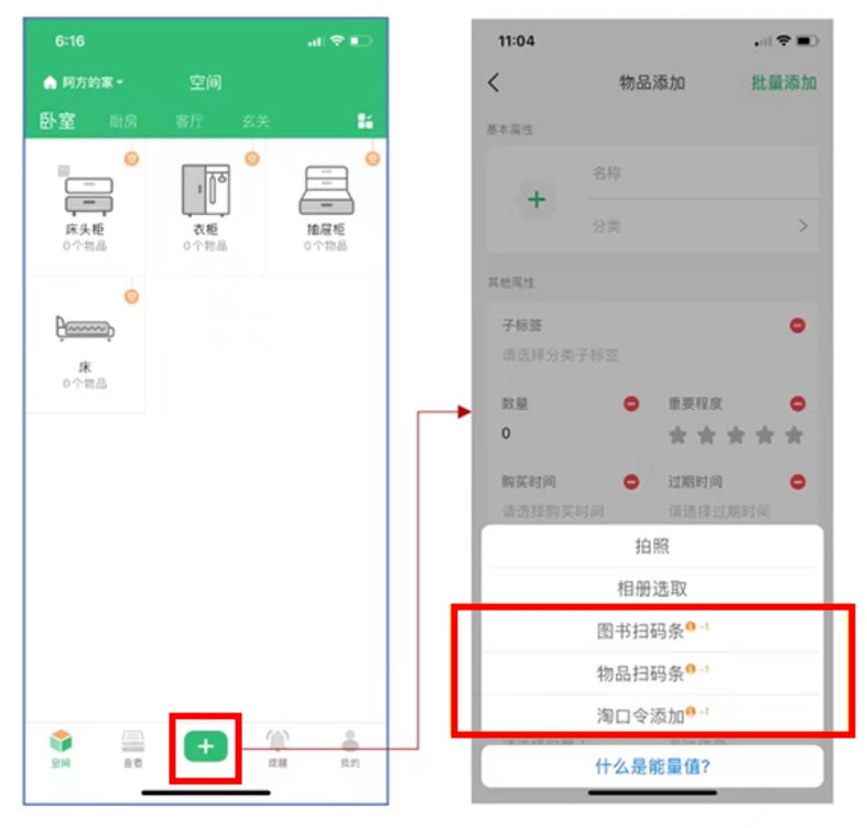 收哪兒