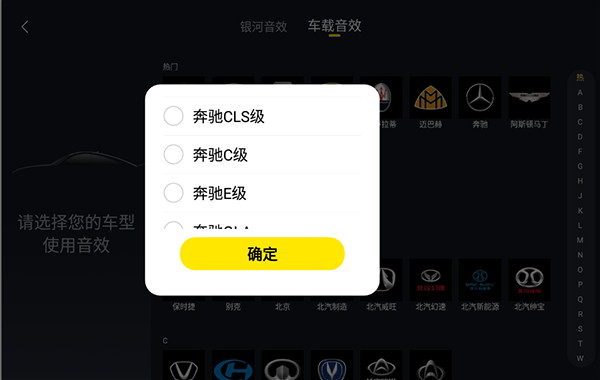 酷我音樂(lè)車機(jī)版