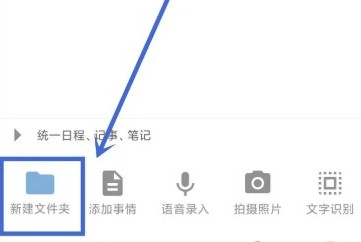 思事自我管理